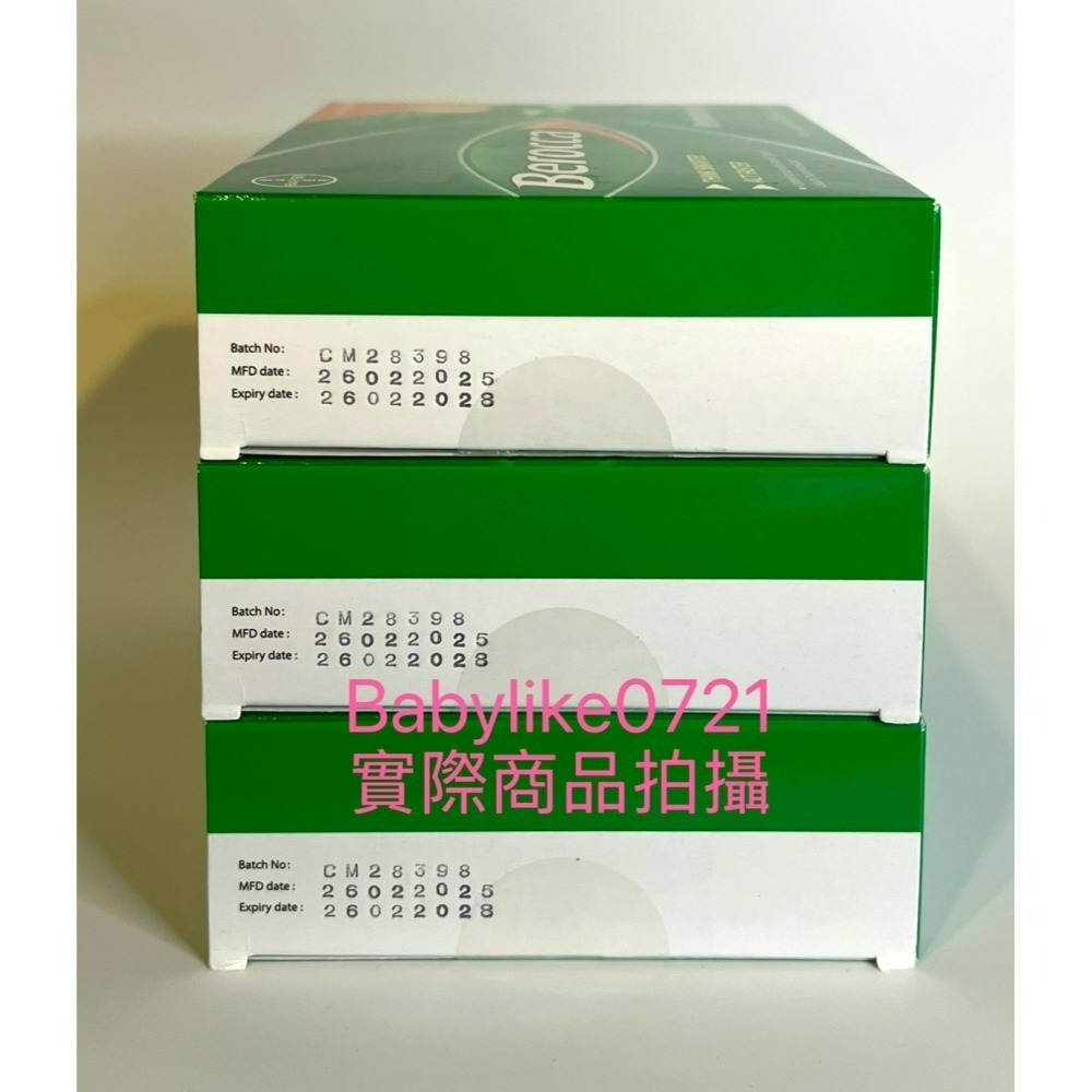 [babylike0721]好市多=拜維佳維他命B群發泡錠/柳橙口味45錠(15錠X3條)X1盒=現貨#990846-細節圖5