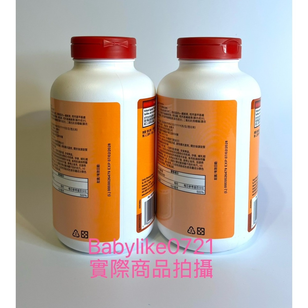 [babylike0721]好市多=KS科克蘭維生素C錠500毫克500錠=新容量X1瓶=現貨#684654-細節圖2