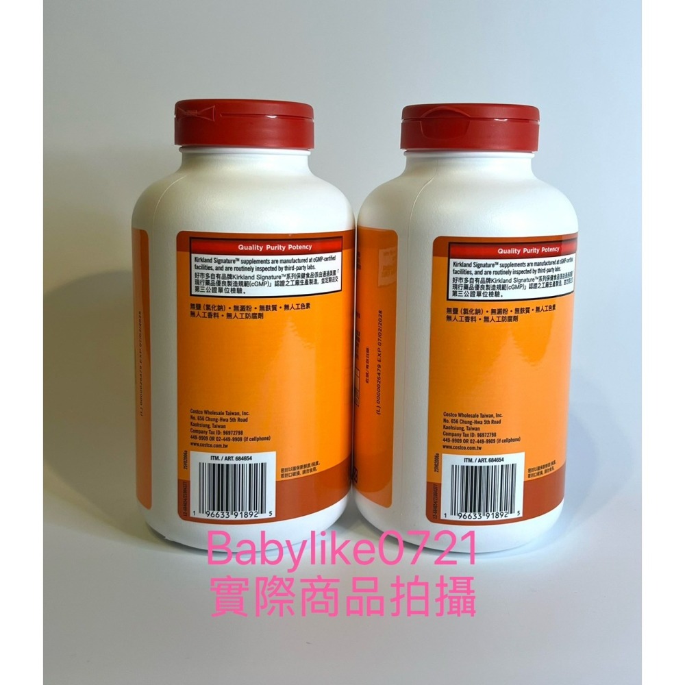 [babylike0721]好市多=KS科克蘭維生素C錠500毫克500錠=新容量X1瓶=現貨#684654-細節圖4