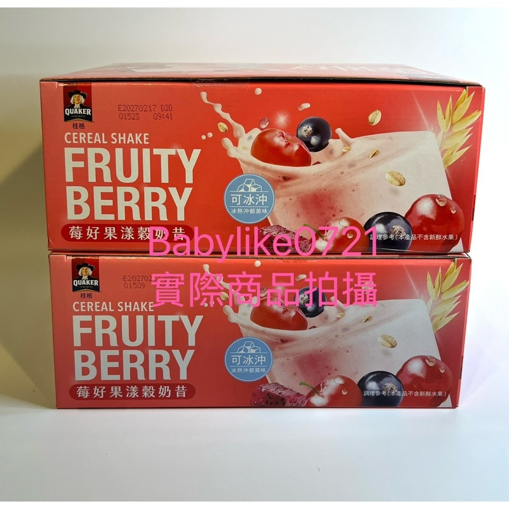 [babylike0721]好市多=桂格莓好果漾沖泡榖奶昔 30公克X36包X1盒=現貨#283269-細節圖3