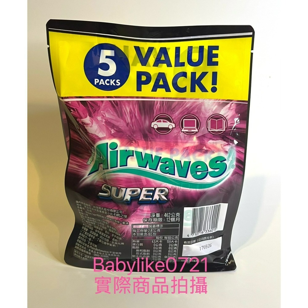 [babylike0721]好市多=Airwaves紫冰野莓無糖口香糖462公克X1包=現貨#195826-細節圖2