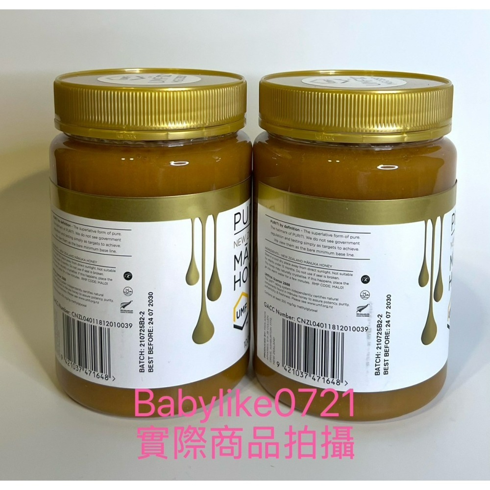 [babylike0721]好市多=PURITI麥蘆卡蜂蜜UMF12+1公斤X1瓶=現貨#341664-細節圖2