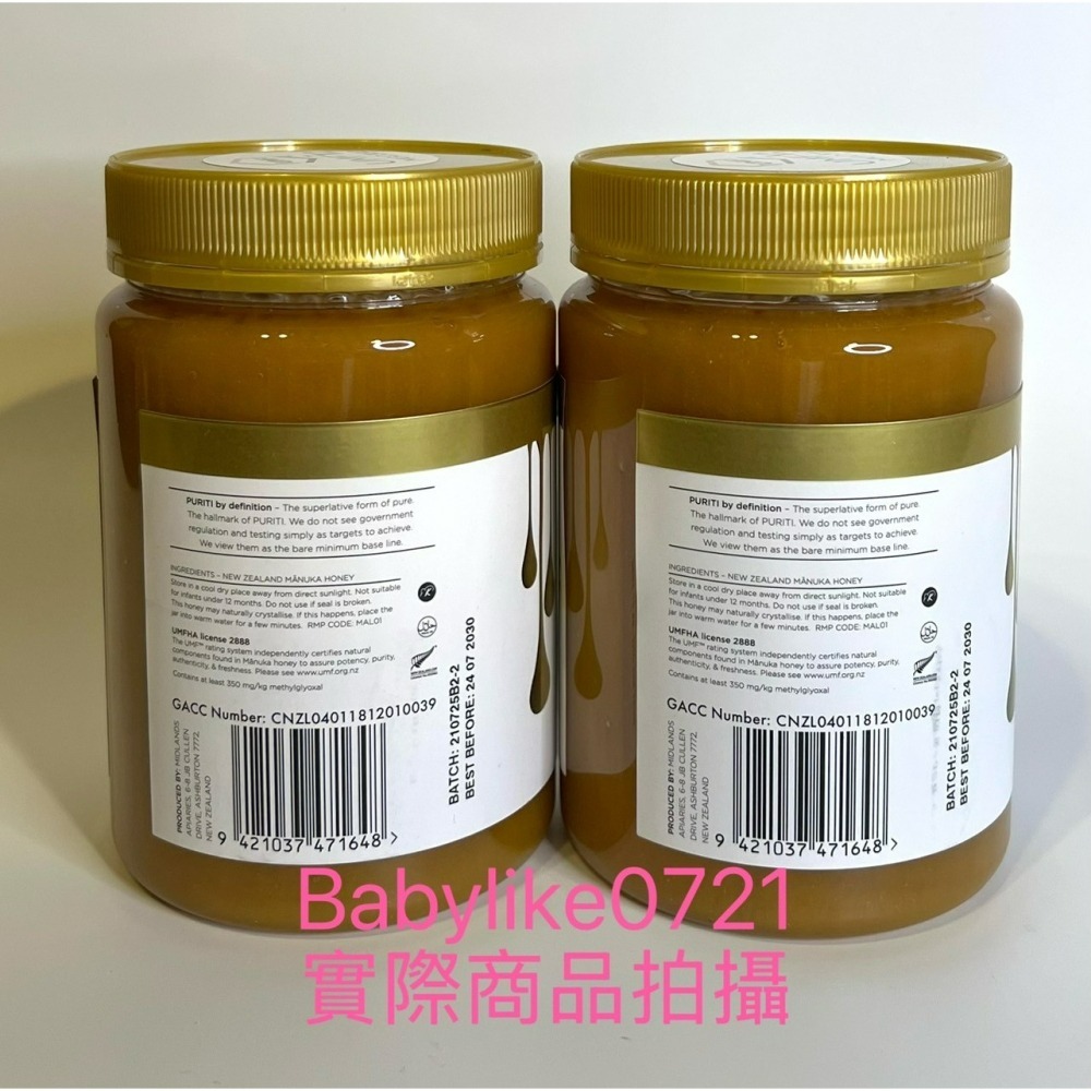 [babylike0721]好市多=PURITI麥蘆卡蜂蜜UMF12+1公斤X1瓶=現貨#341664-細節圖4