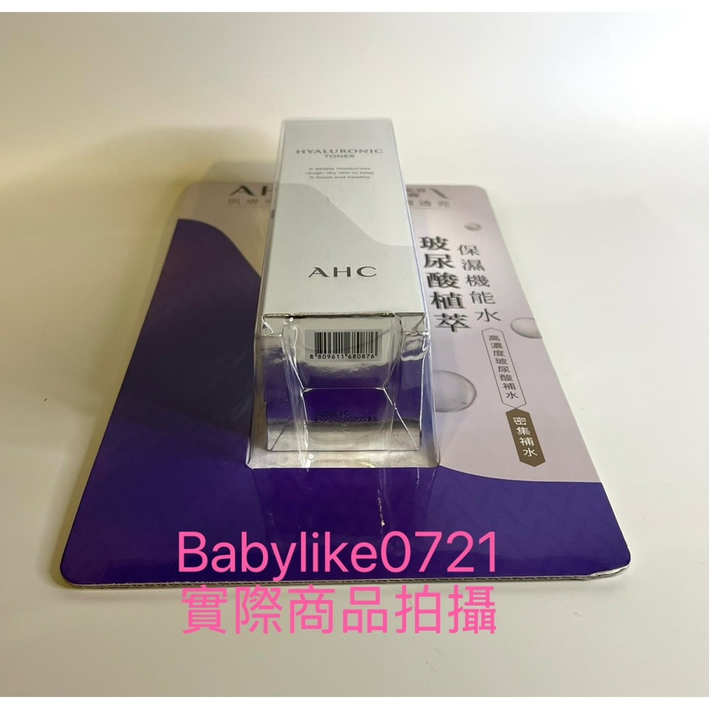 [babylike0721]好市多=AHC玻尿酸植萃保濕機能水300毫升X1瓶=現貨#137886-細節圖3
