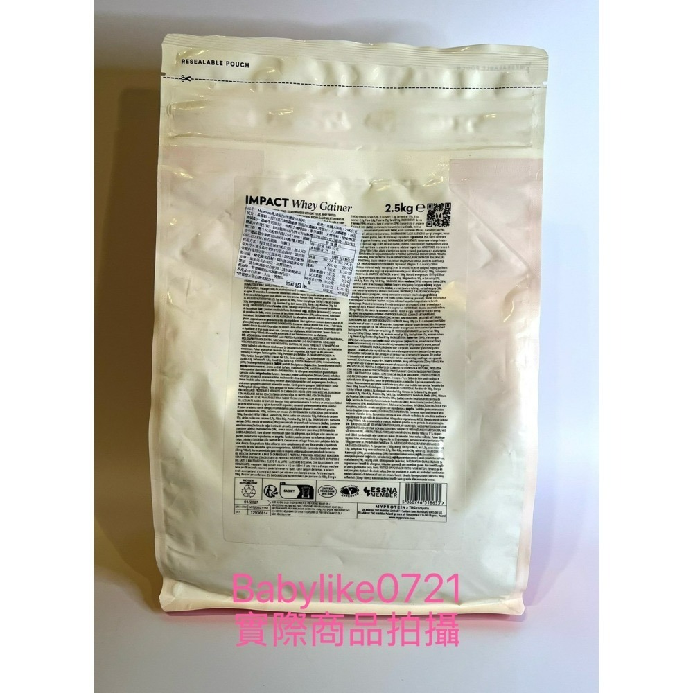 [babylike0721]好市多=Myprotein高熱量乳清蛋白粉=黑糖奶茶風味2.5公斤X1包=現貨#150750-細節圖2