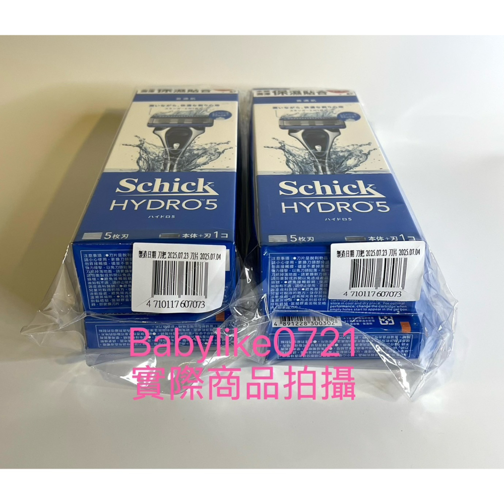 [babylike0721]好市多=舒適水次元5刮鬍刀組1刀架+9刀片X1組=現貨#208576-細節圖3