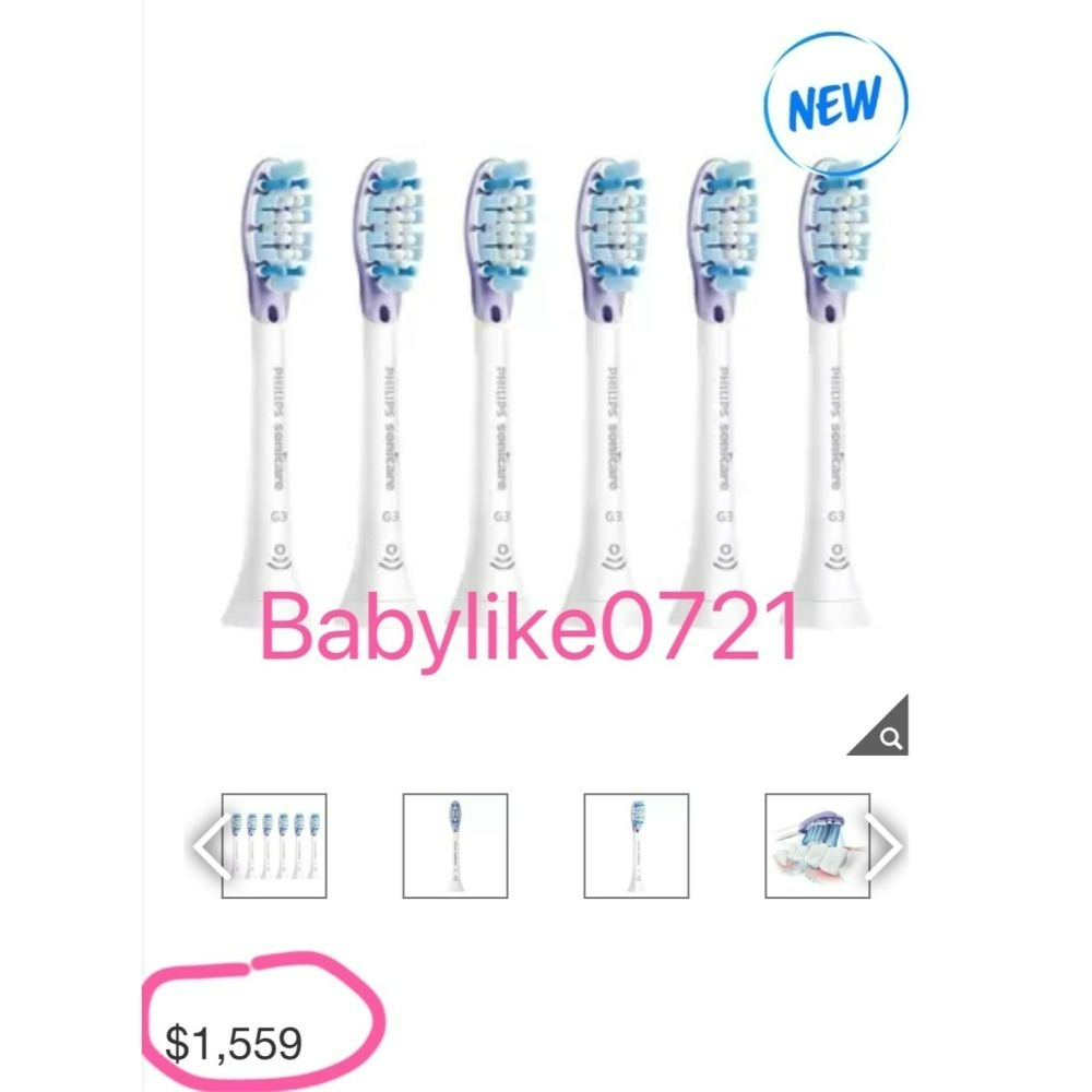 [babylike0721]好市多=飛利浦Sonicare G3智能護齦刷頭6入X1盒=現貨#151105-細節圖4