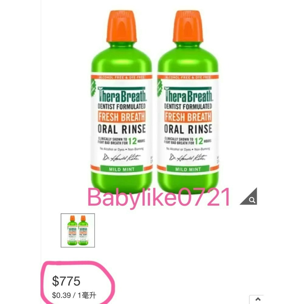 [babylike0721]好市多=TheraBreath凱斯博士漱口水溫和薄荷1公升X分售1入=現貨#187808-細節圖4