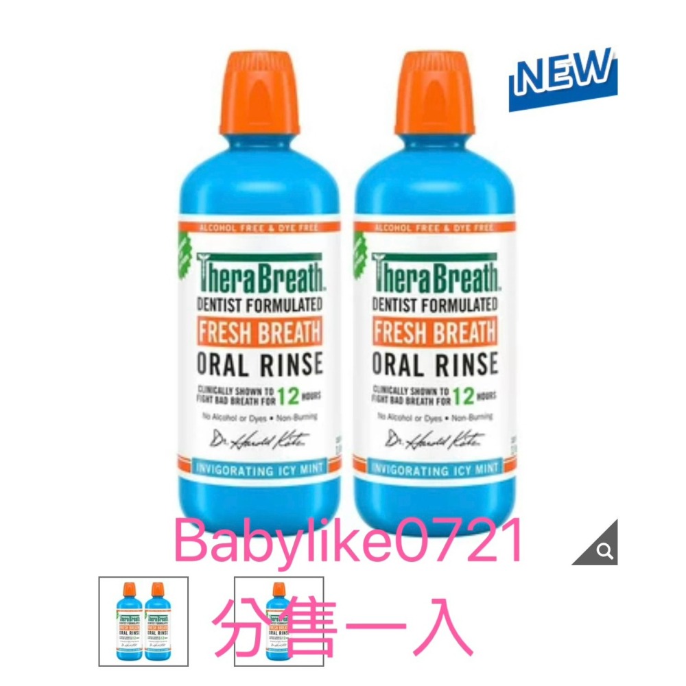 [babylike0721]好市多=TheraBreath凱斯博士漱口水溫和薄荷/冰涼薄荷1公升X1入現貨#287808-細節圖4
