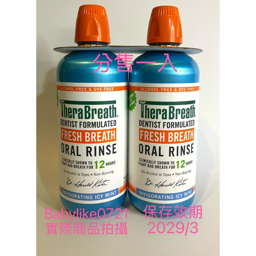 [babylike0721]好市多=TheraBreath凱斯博士漱口水溫和薄荷/冰涼薄荷1公升X1入現貨#287808-規格圖5
