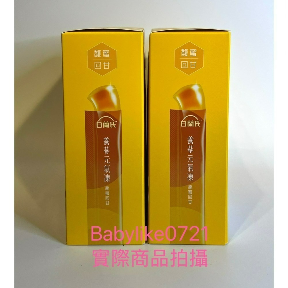 [babylike0721]好市多=白蘭氏養蔘元氣凍15公克X34入X1盒=現貨#152549-細節圖4
