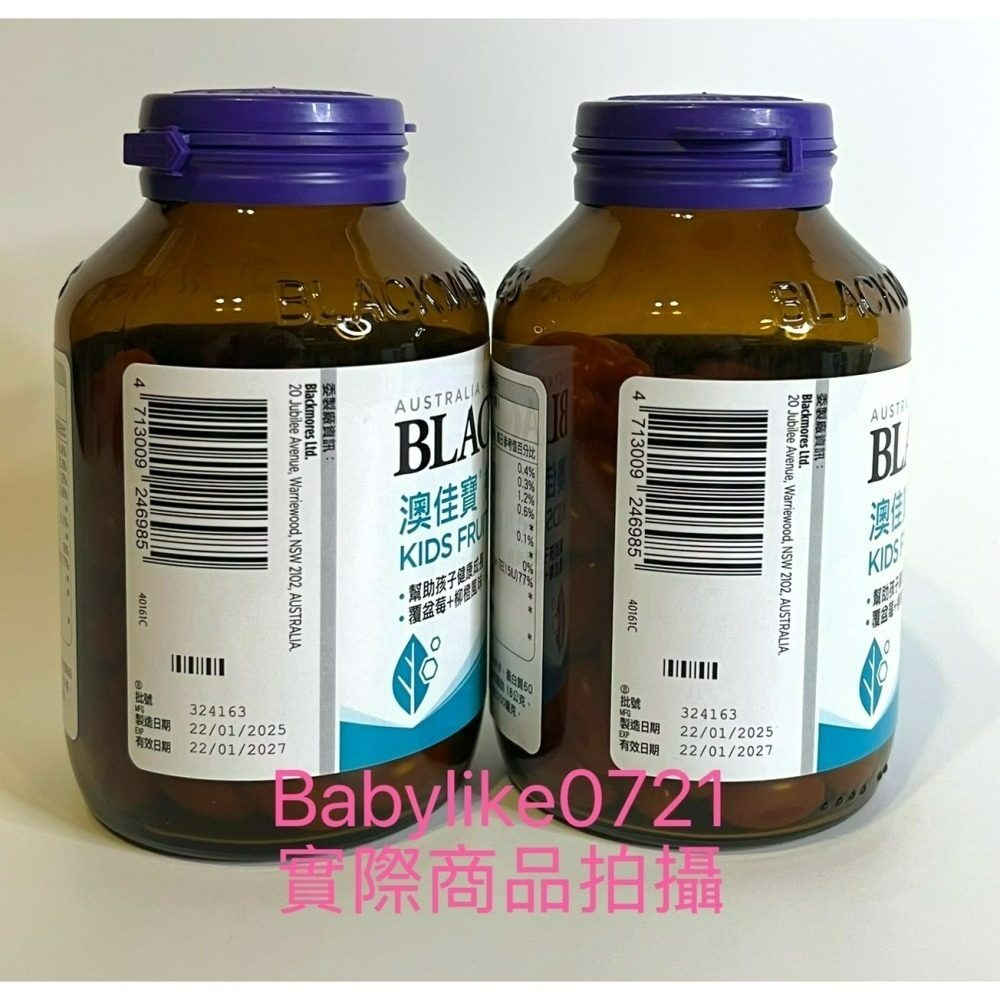 [babylike0721]好市多=澳佳寶機伶小子濃縮魚油膠囊120粒X1瓶=現貨#236417-細節圖2