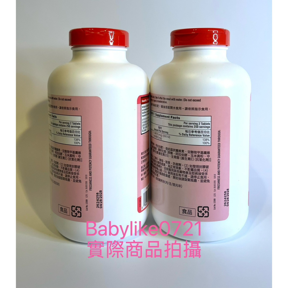 [babylike0721]好市多=KS科克蘭鈣加維生素D3二合一錠500錠X1瓶=現貨#389195-細節圖2