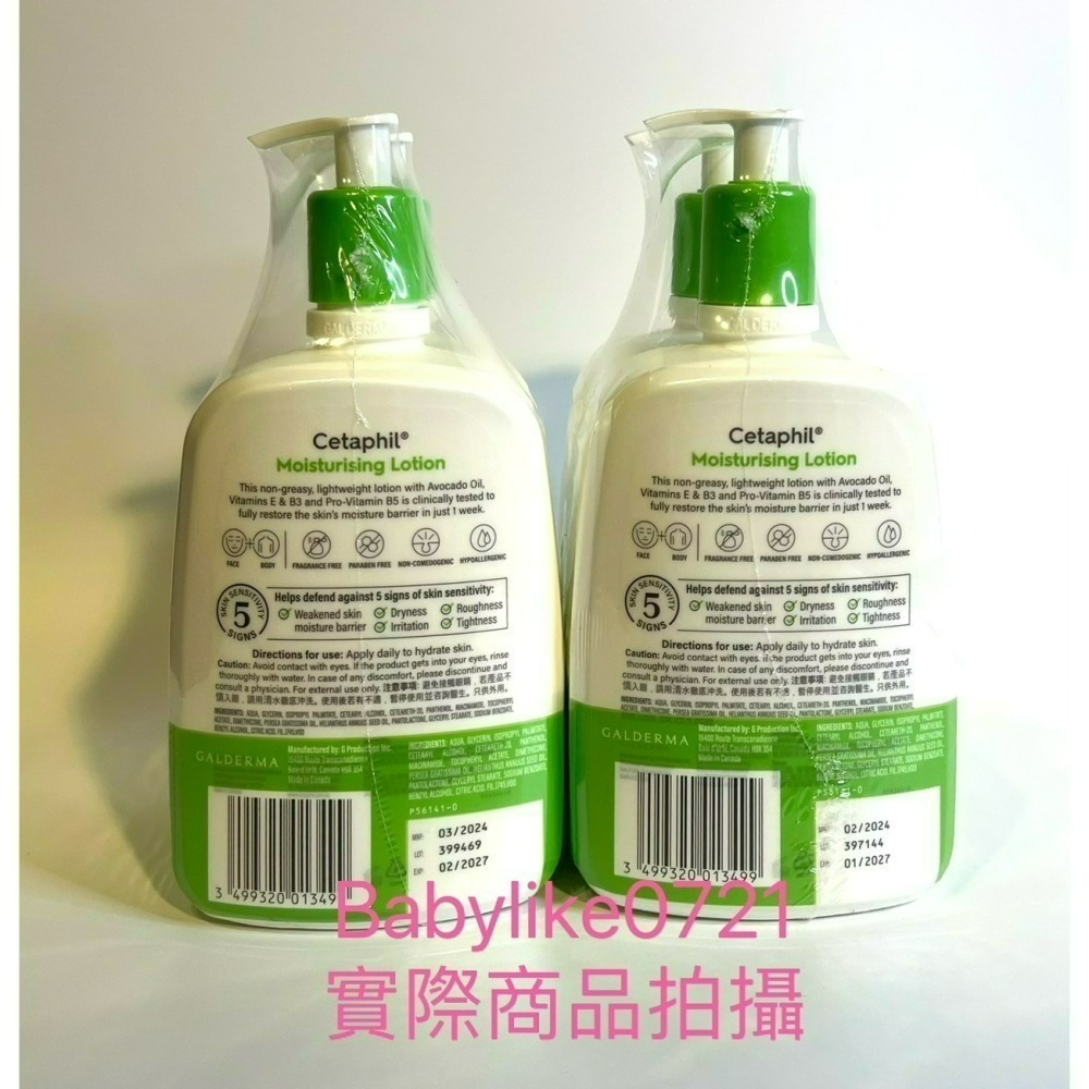[babylike0721]好市多=舒特膚長效潤膚乳591毫升X分售1入=現貨#137176-細節圖2