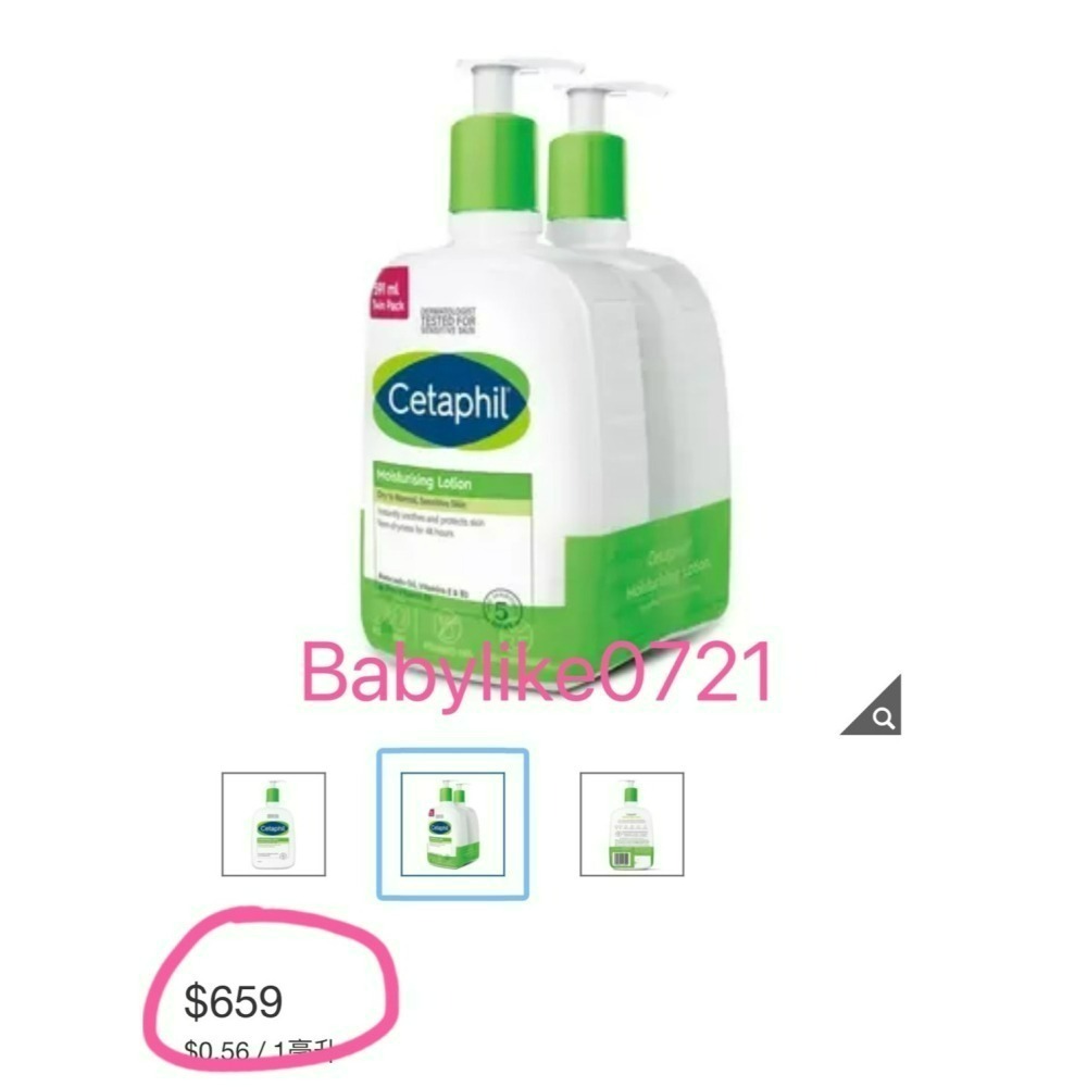 [babylike0721]好市多=舒特膚長效潤膚乳591毫升X分售1入=現貨#137176-細節圖4
