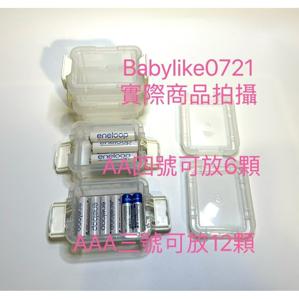 [babylike0721]好市多=PanasonicEneloop充電電池三號/四號/充電器套組X1組#176230-規格圖6