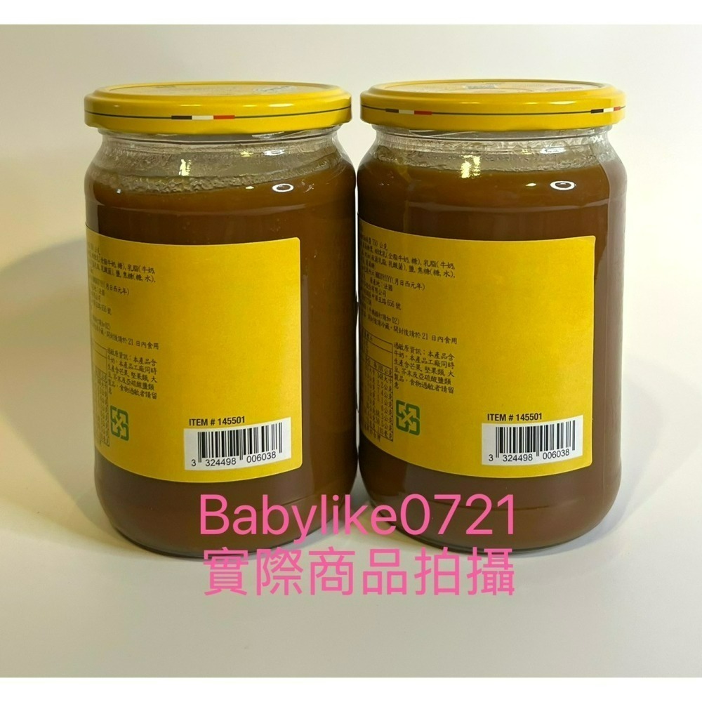 [babylike0721]好市多=焦糖奶油抹醬750公克Comtes de ProvenceX1入=現貨#145501-細節圖3