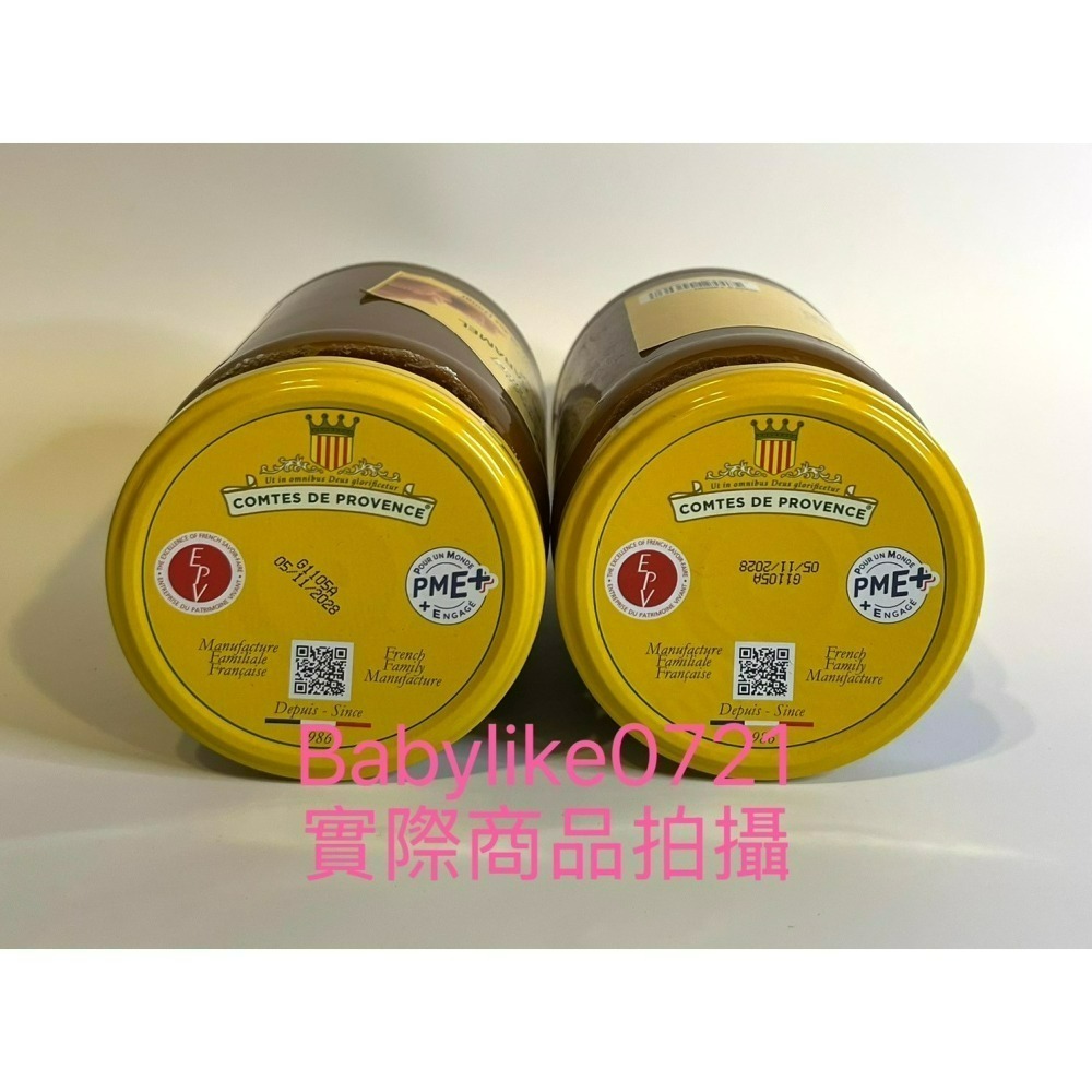 [babylike0721]好市多=焦糖奶油抹醬750公克Comtes de ProvenceX1入=現貨#145501-細節圖4