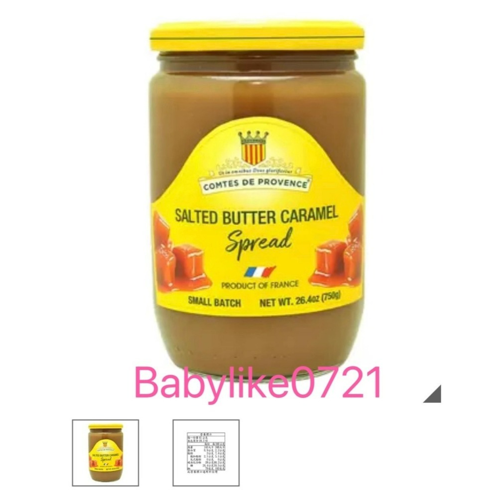 [babylike0721]好市多=焦糖奶油抹醬750公克Comtes de ProvenceX1入=現貨#145501-細節圖5