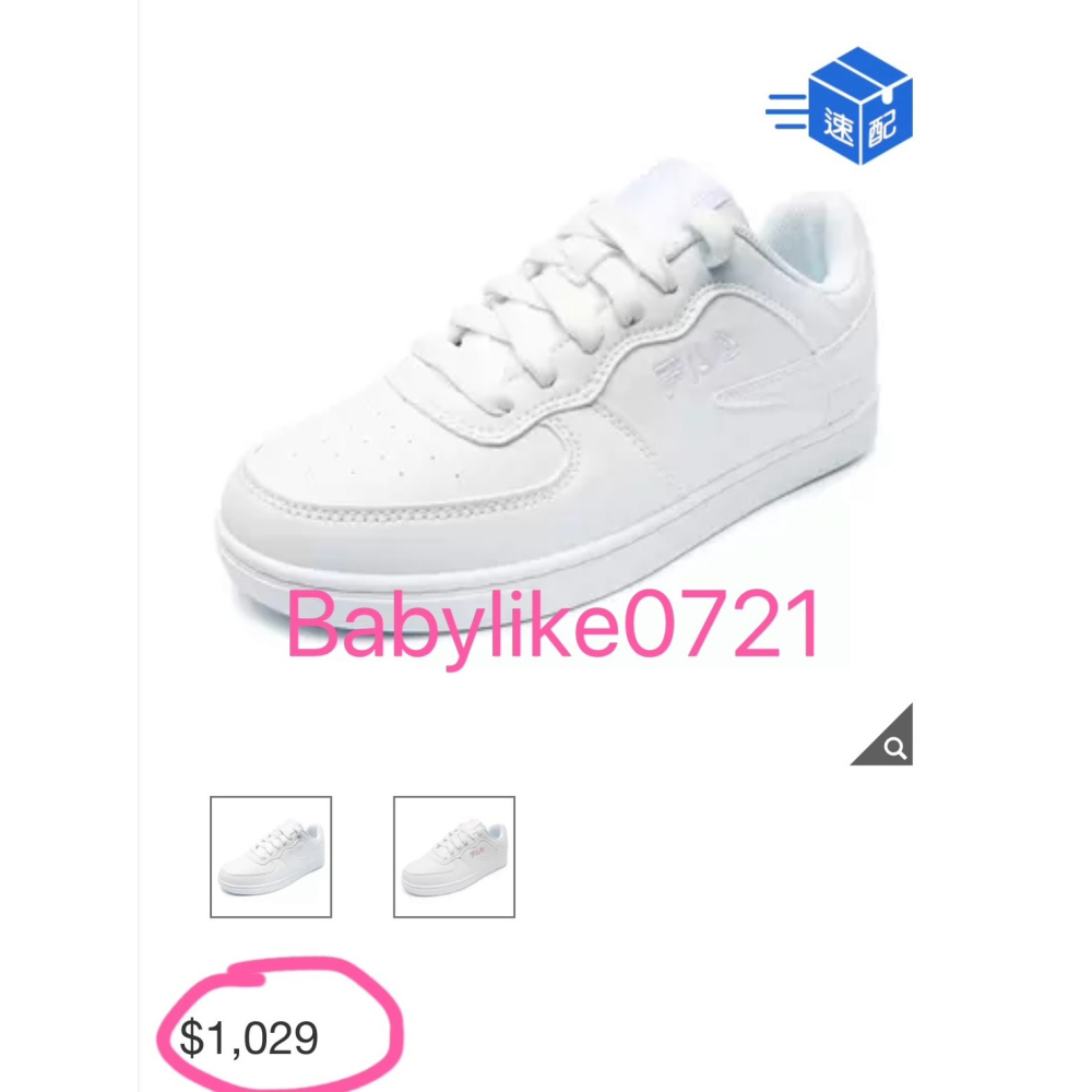 [babylike0721]好市多=Fila女休閒運動鞋( 白字 & 粉字Logo) X1雙=現貨#145674-細節圖6