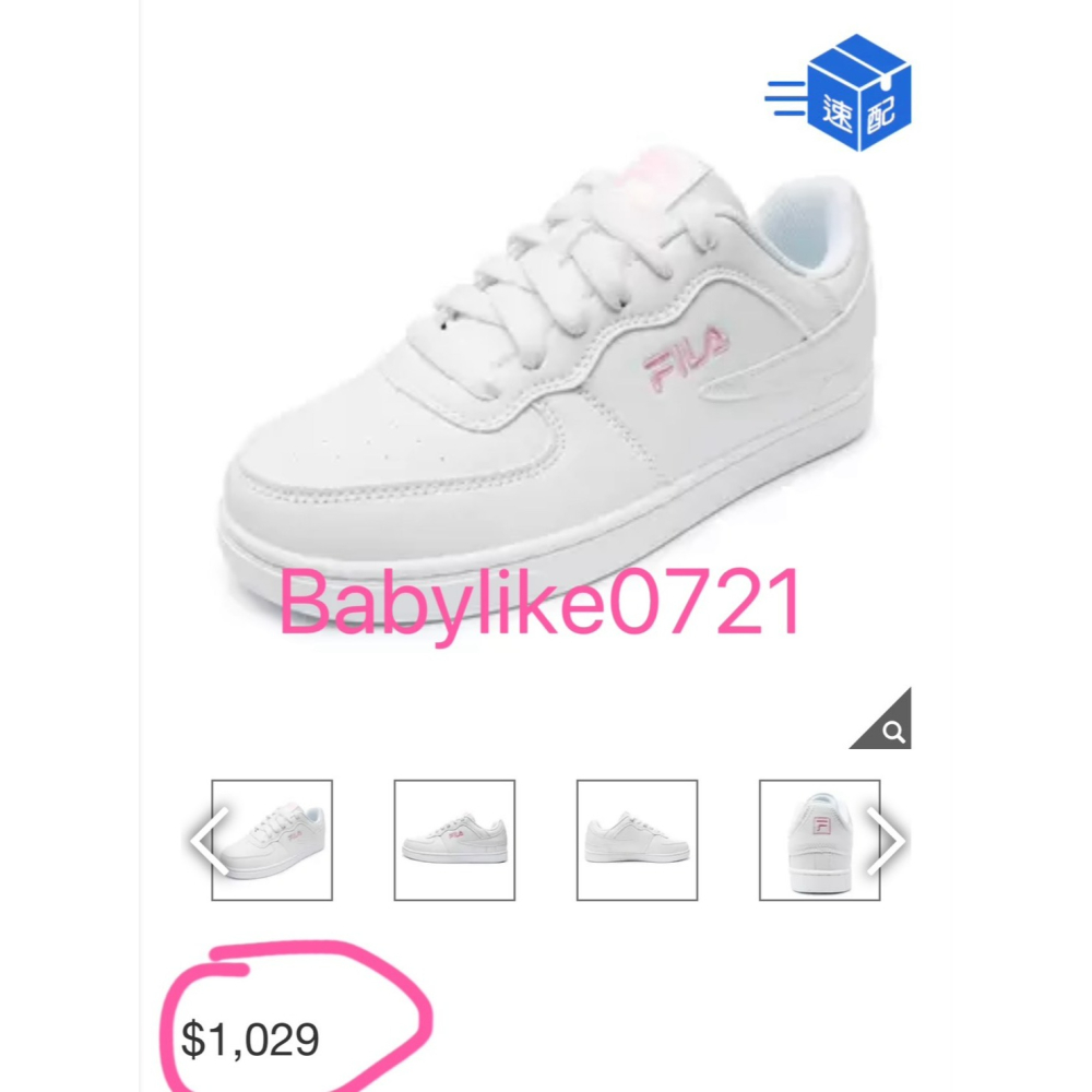 [babylike0721]好市多=Fila女休閒運動鞋( 白字 & 粉字Logo) X1雙=現貨#145674-細節圖10