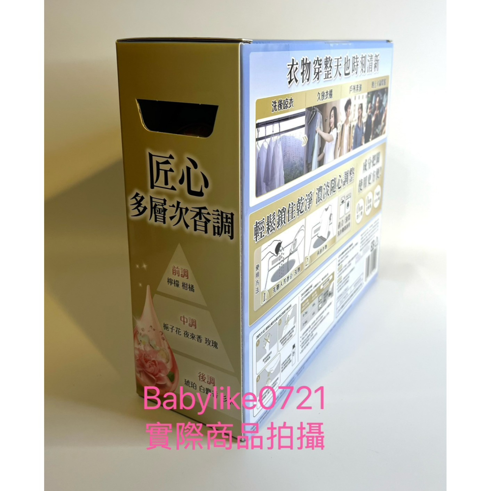 [babylike0721]好市多=蘭諾衣物芳香豆晨曦玫瑰885毫升+1770毫升補充包X1組=現貨#212581-細節圖3