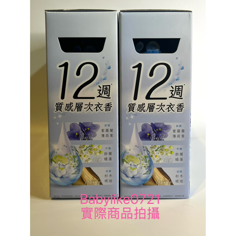 [babylike0721]好市多=蘭諾衣物芳香豆青檸紫羅蘭885毫升+1810毫升補充包X1組=現貨#159343-細節圖3