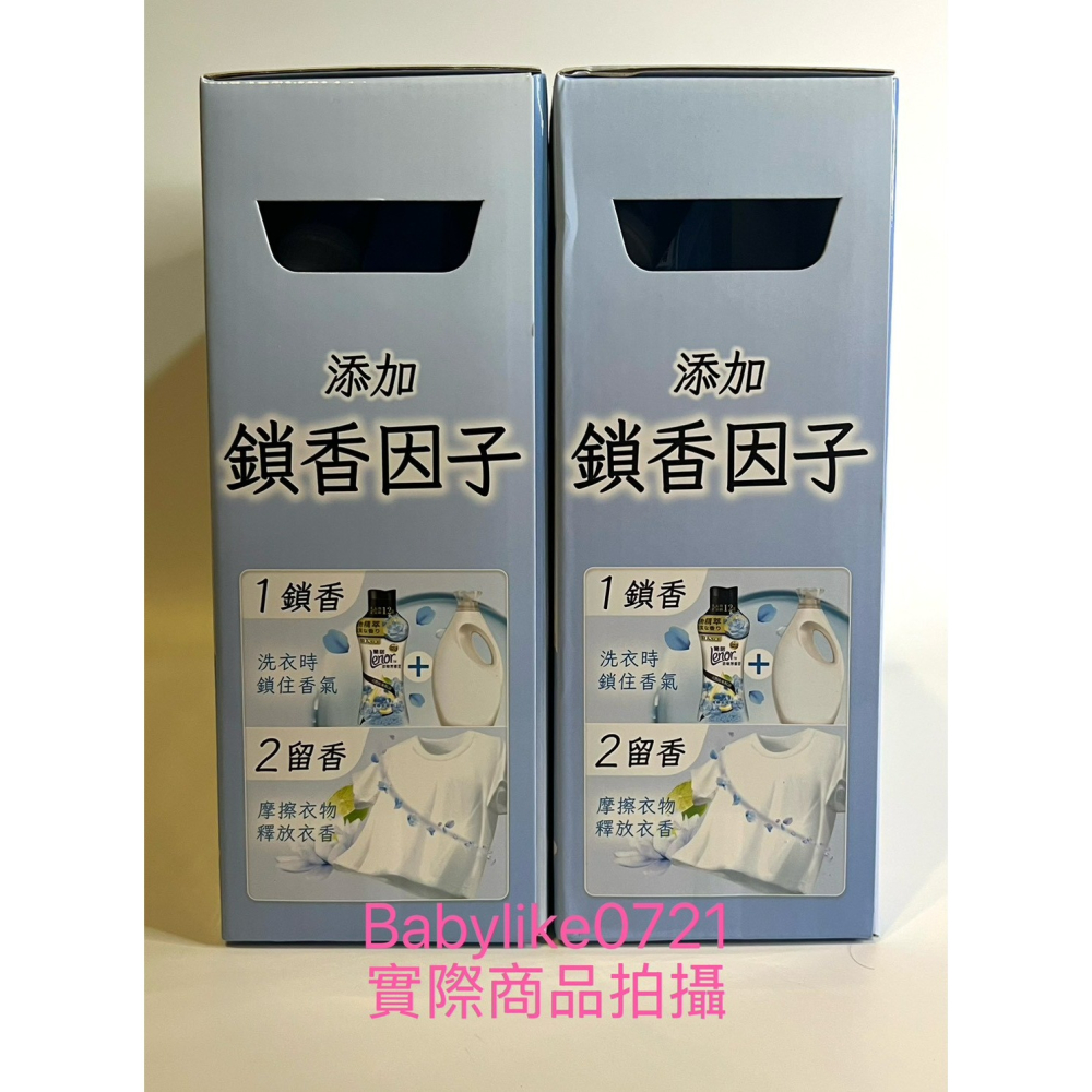 [babylike0721]好市多=蘭諾衣物芳香豆青檸紫羅蘭885毫升+1810毫升補充包X1組=現貨#159343-細節圖4
