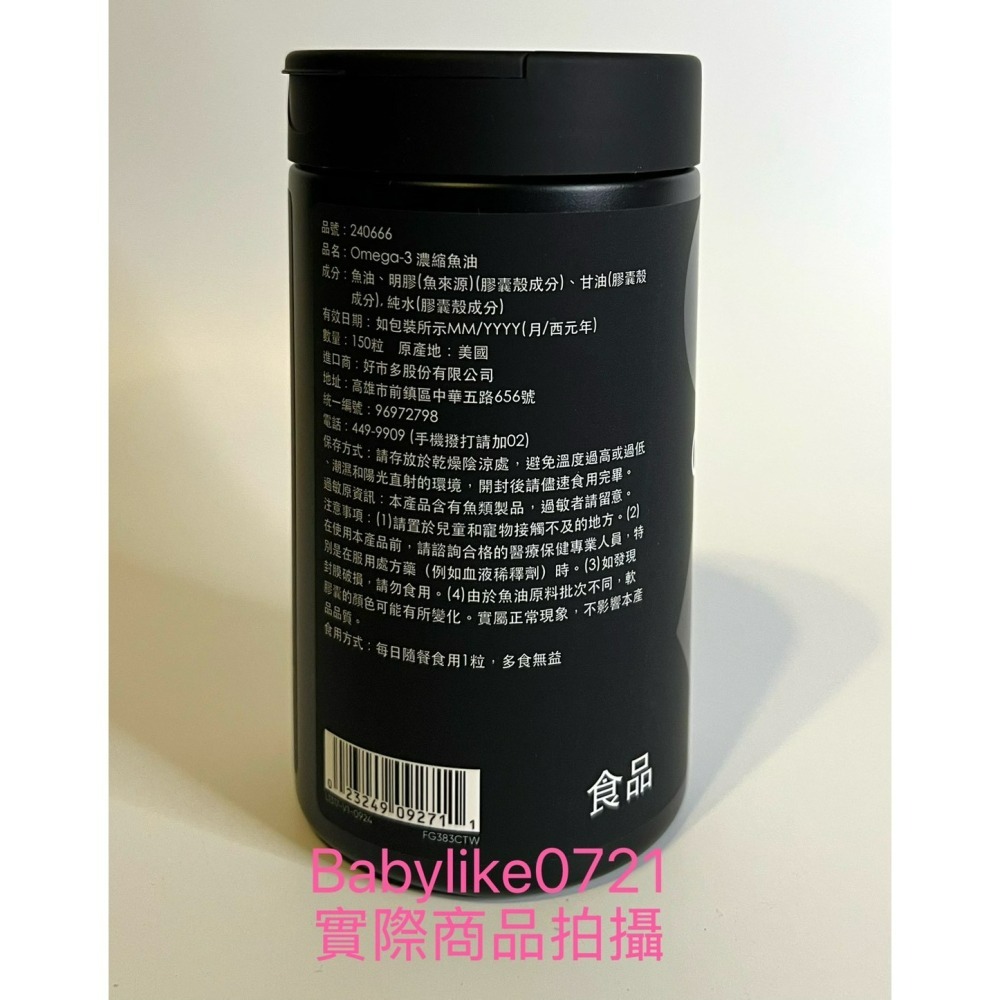 [babylike0721]好市多=Sports Research濃縮魚油150粒X1瓶=現貨+預購#240666-細節圖2