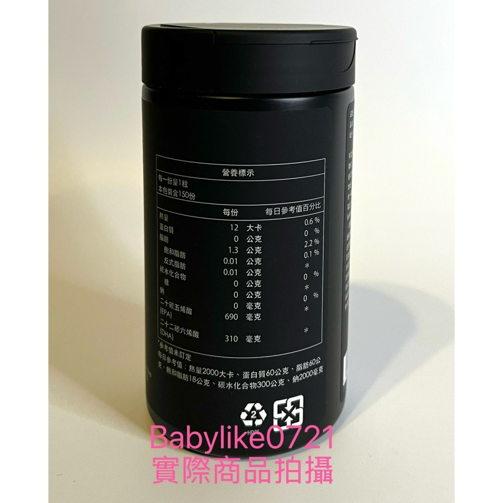 [babylike0721]好市多=Sports Research濃縮魚油150粒X1瓶=現貨+預購#240666-細節圖3