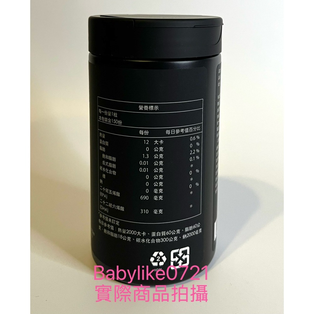 [babylike0721]好市多=Sports Research濃縮魚油150粒X1瓶=現貨+預購#240666-細節圖3