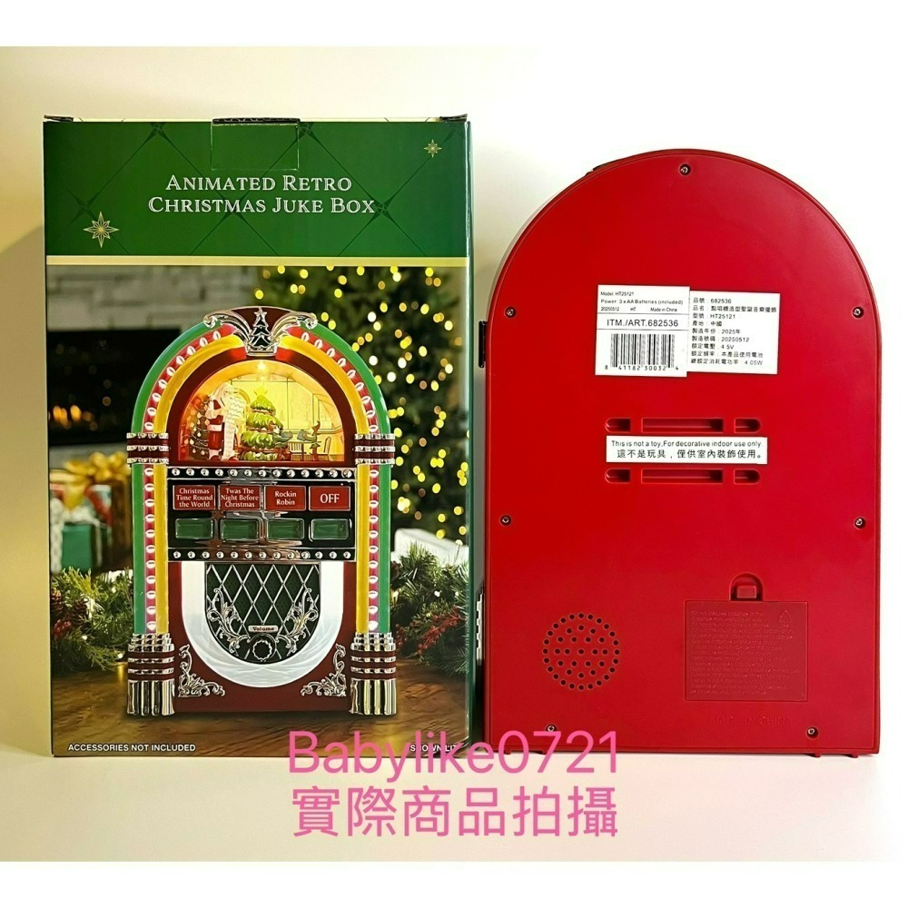 [babylike0721]好市多=12吋點唱機造型聖誕音樂擺飾X1入=現貨#682536-細節圖2