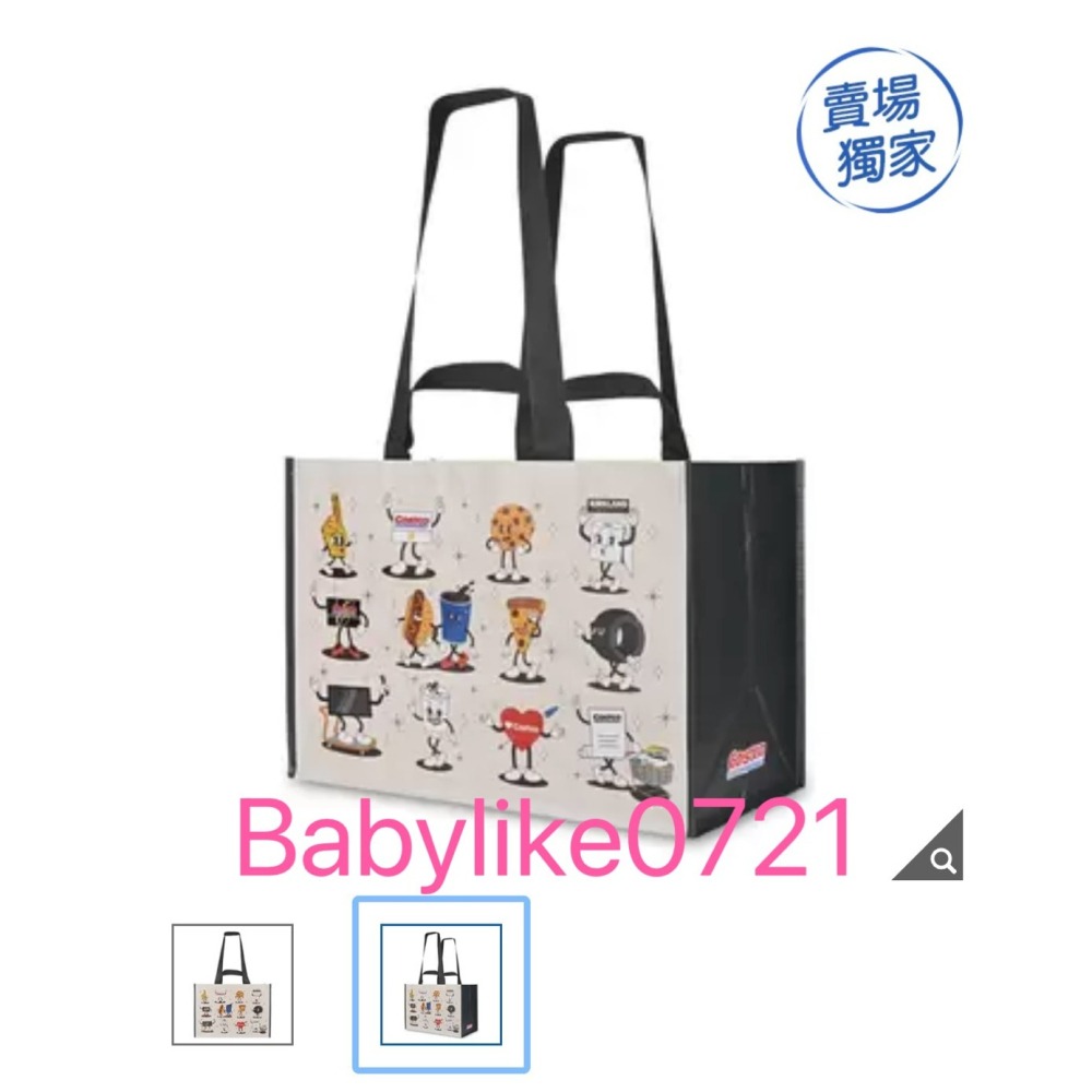 [babylike0721]好市多=KeepCool好市多購物袋/綠底經典/彩繪大熊/插圖X1個=現貨+預購#84691-細節圖2