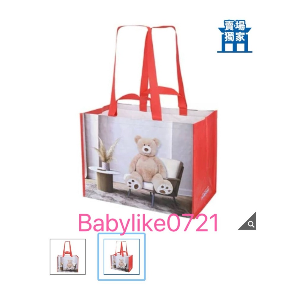 [babylike0721]好市多=KeepCool好市多購物袋/綠底經典/彩繪大熊/插圖X1個=現貨+預購#84691-細節圖3