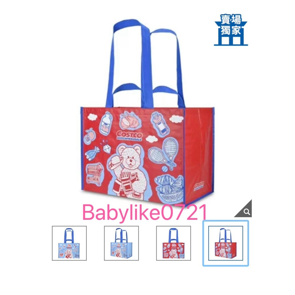[babylike0721]好市多=KeepCool好市多購物袋/綠底經典/彩繪大熊/插圖X1個=現貨+預購#84691-細節圖4