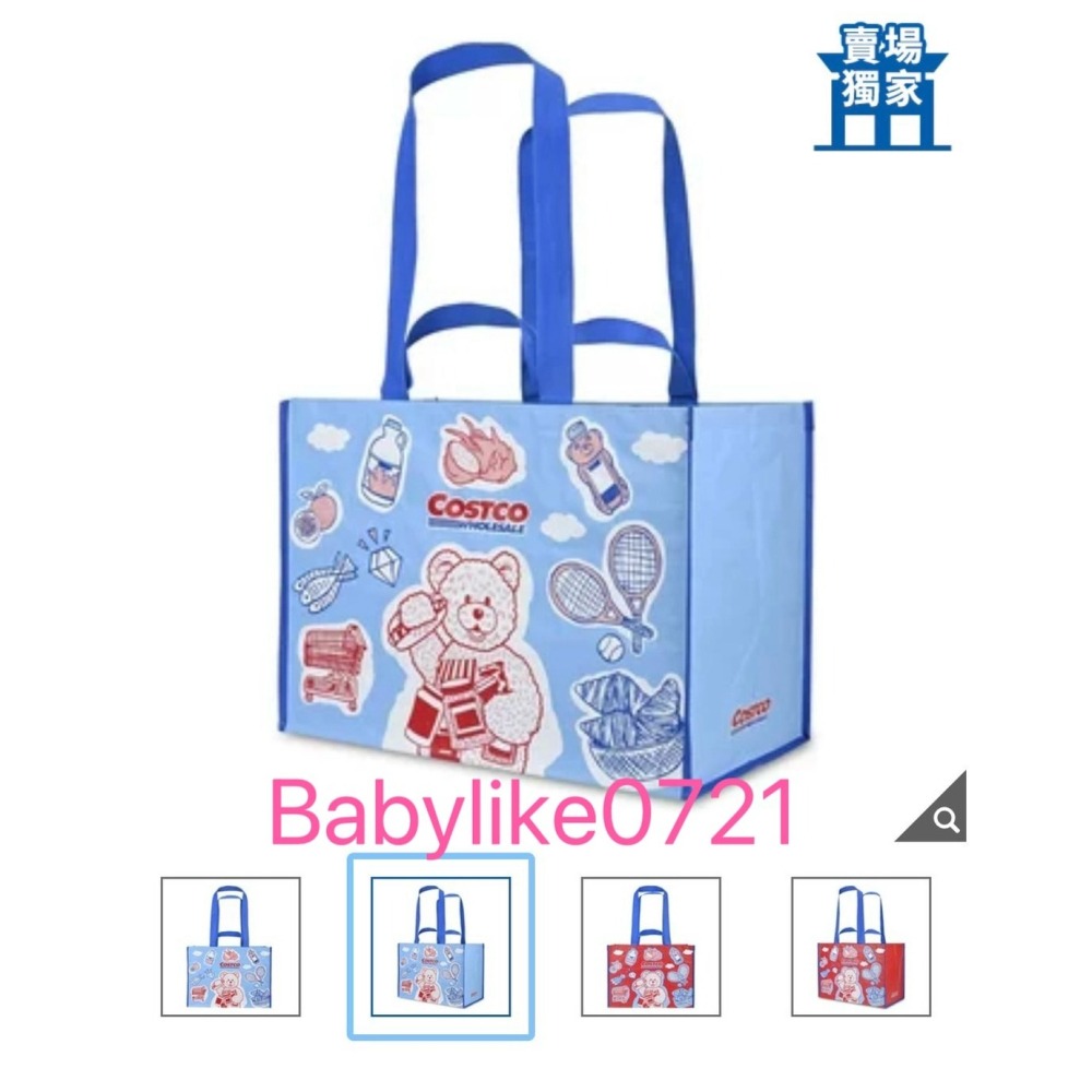 [babylike0721]好市多=KeepCool好市多購物袋/綠底經典/彩繪大熊/插圖X1個=現貨+預購#84691-細節圖5