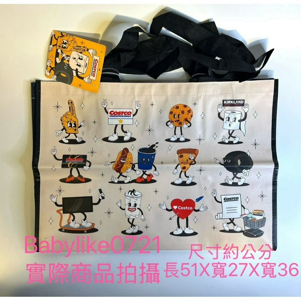 [babylike0721]好市多=KeepCool好市多購物袋/綠底經典/彩繪大熊/插圖X1個=現貨+預購#84691-規格圖6