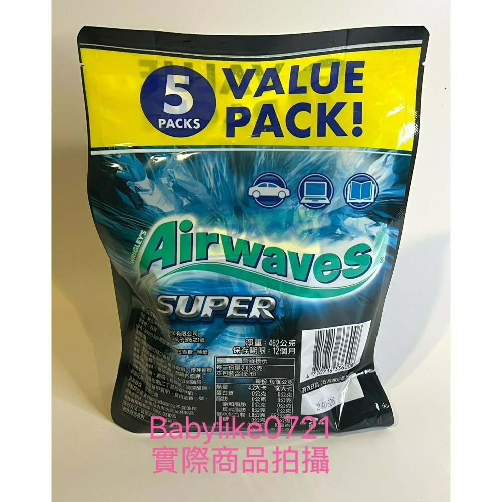 [babylike0721]好市多=Airwaves極酷嗆涼無糖口香糖462公克X1包=現貨#195827-細節圖2