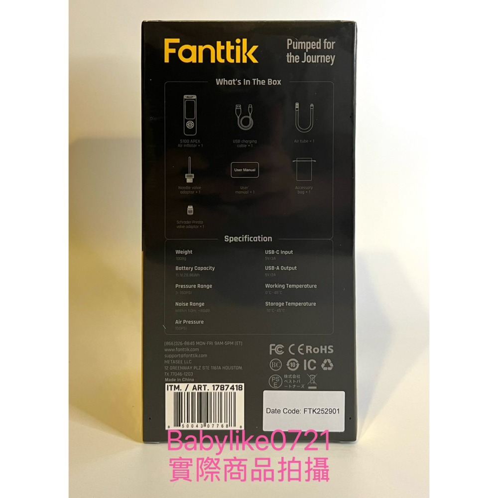 [babylike0721]好市多=Fanttik S100 APEX多功能無線打氣機X1台=現貨#1787418-細節圖2