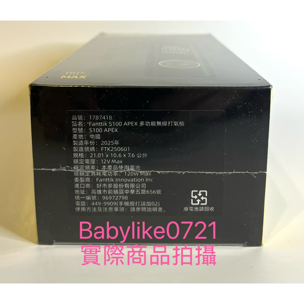 [babylike0721]好市多=Fanttik S100 APEX多功能無線打氣機X1台=現貨#1787418-細節圖5