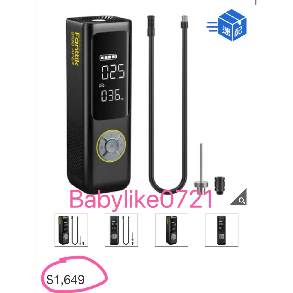 [babylike0721]好市多=Fanttik S100 APEX多功能無線打氣機X1台=現貨#1787418-細節圖6