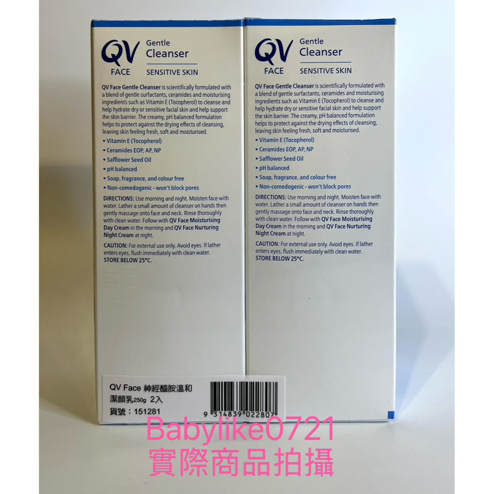 [babylike0721]好市多=QV Face神經醯胺溫和潔顏乳250公克X1入=現貨#151281-細節圖2