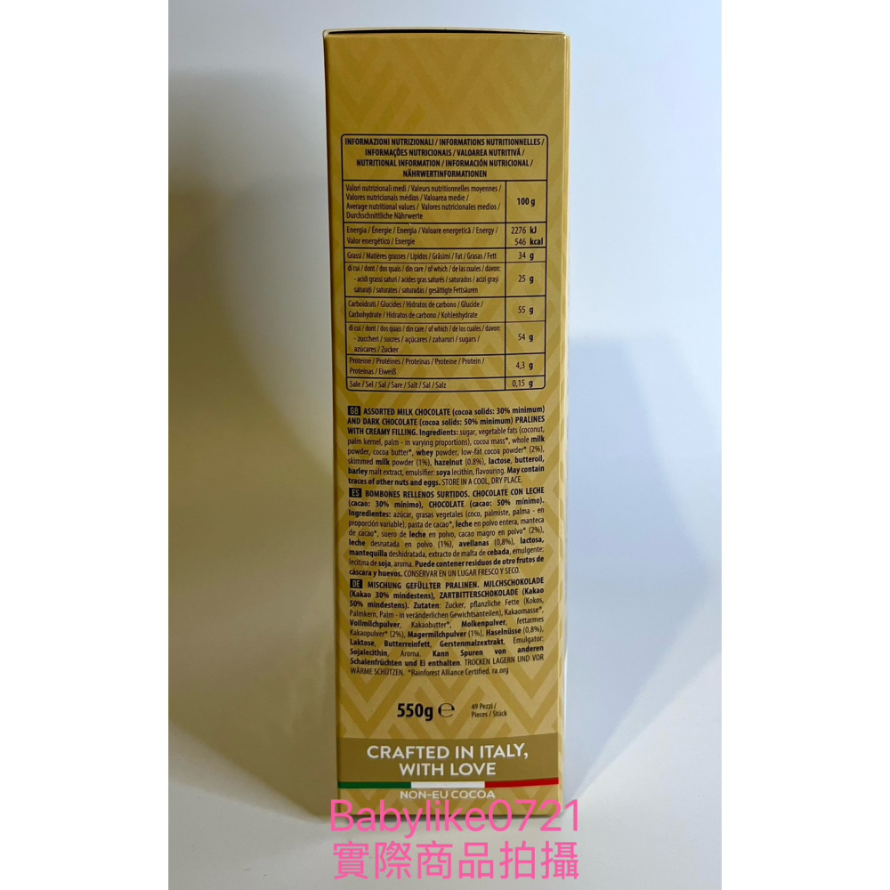 [babylike0721]好市多=Witor＇s義大利綜合心型含餡巧克力 550公克X1盒=現貨#346280-細節圖3