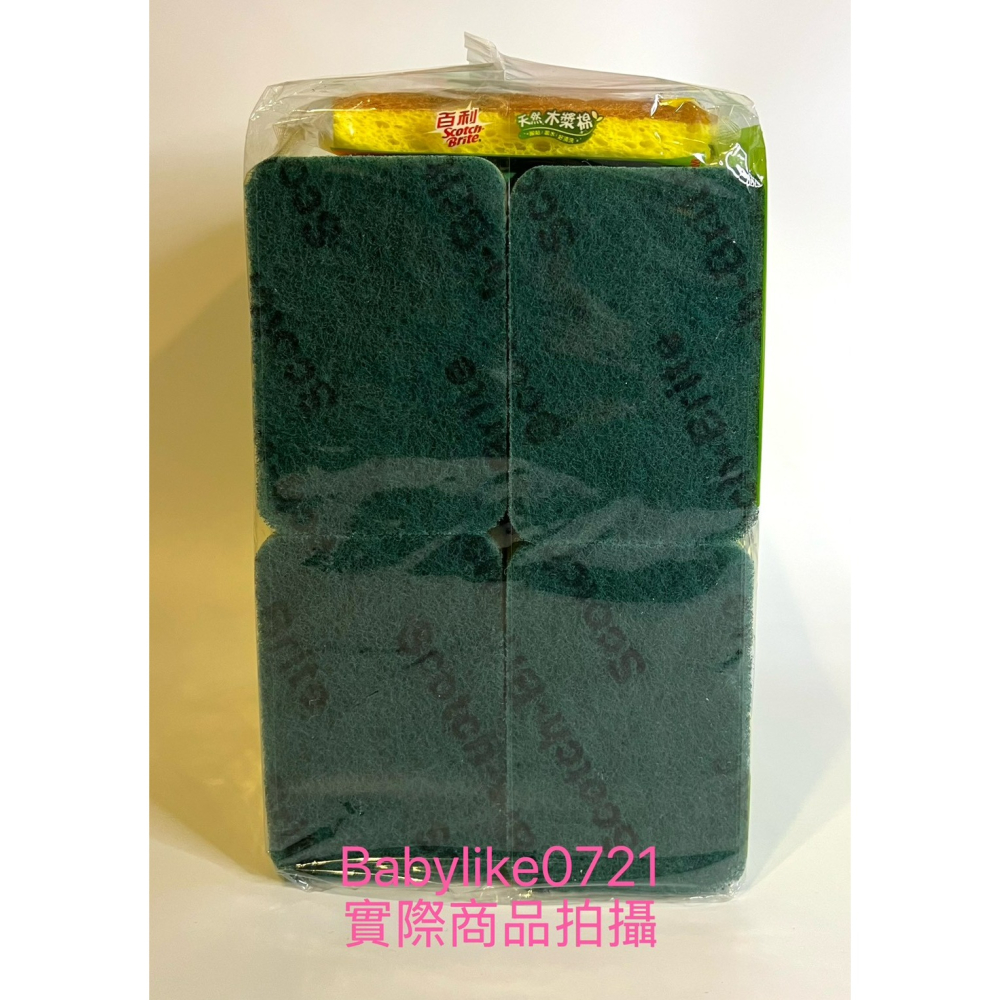 [babylike0721]好市多=百利海綿菜瓜布X 20片+多用途細緻菜瓜布X2片X1組=現貨#85392-細節圖4