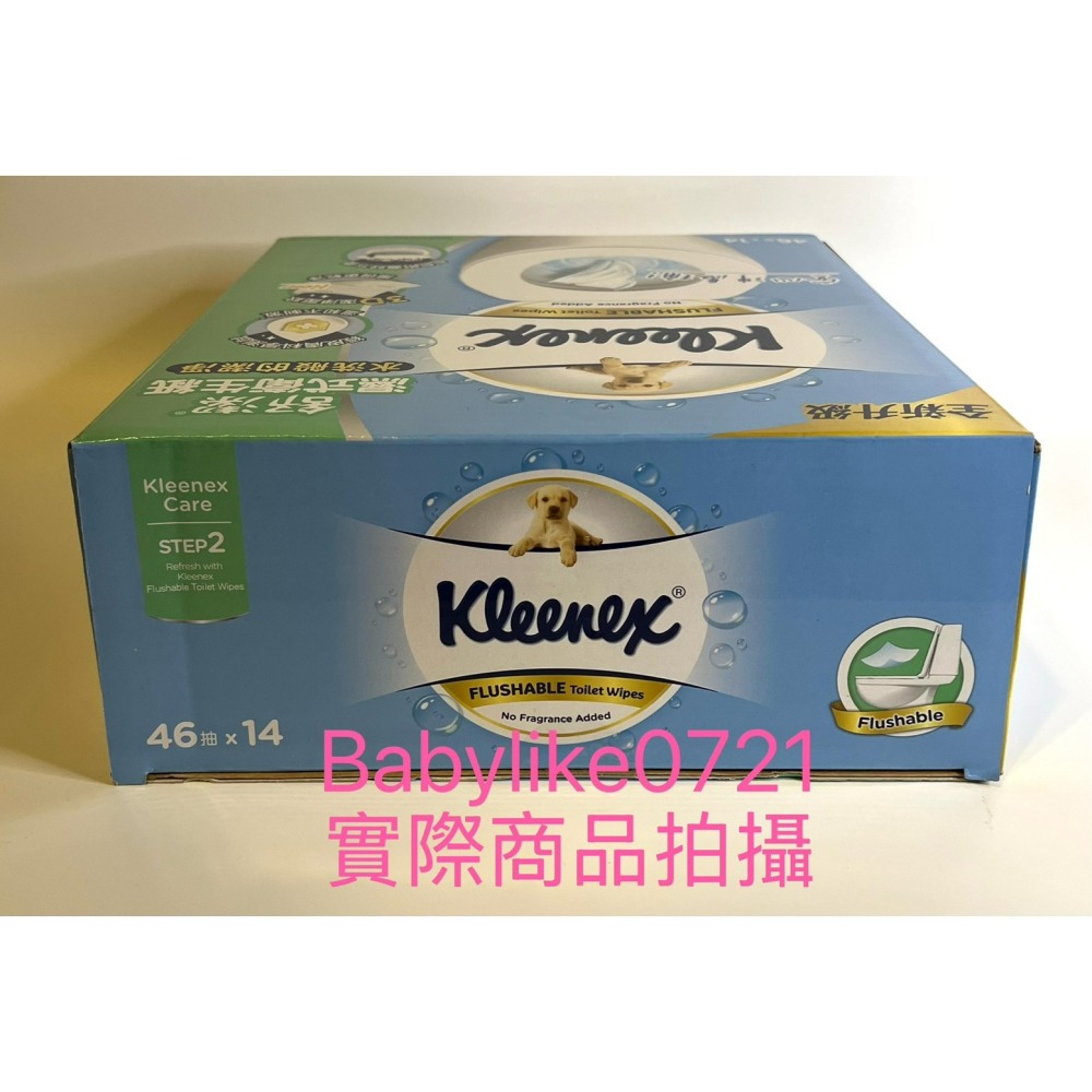 [babylike0721]好市多=舒潔濕式衛生紙 46張 X 1入X1包=現貨#126097-細節圖4