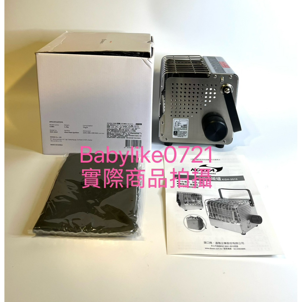 [babylike0721]好市多=Kovea可攜式不鏽鋼暖爐X1入=現貨#146289-細節圖2