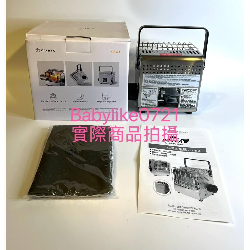 [babylike0721]好市多=Kovea可攜式不鏽鋼暖爐X1入=現貨#146289-細節圖3