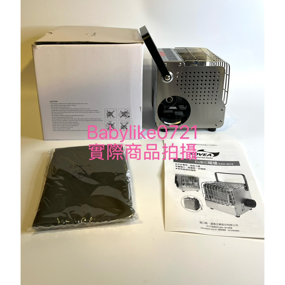 [babylike0721]好市多=Kovea可攜式不鏽鋼暖爐X1入=現貨#146289-細節圖4