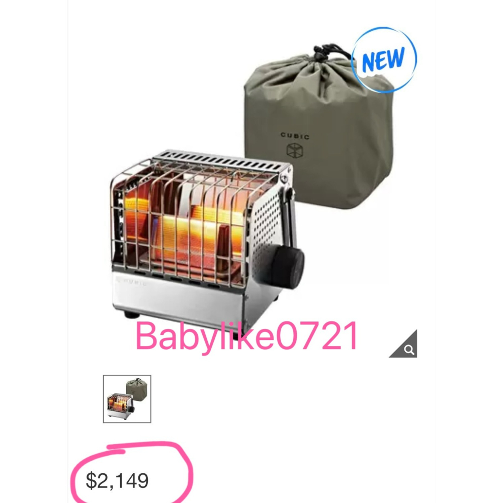 [babylike0721]好市多=Kovea可攜式不鏽鋼暖爐X1入=現貨#146289-細節圖5