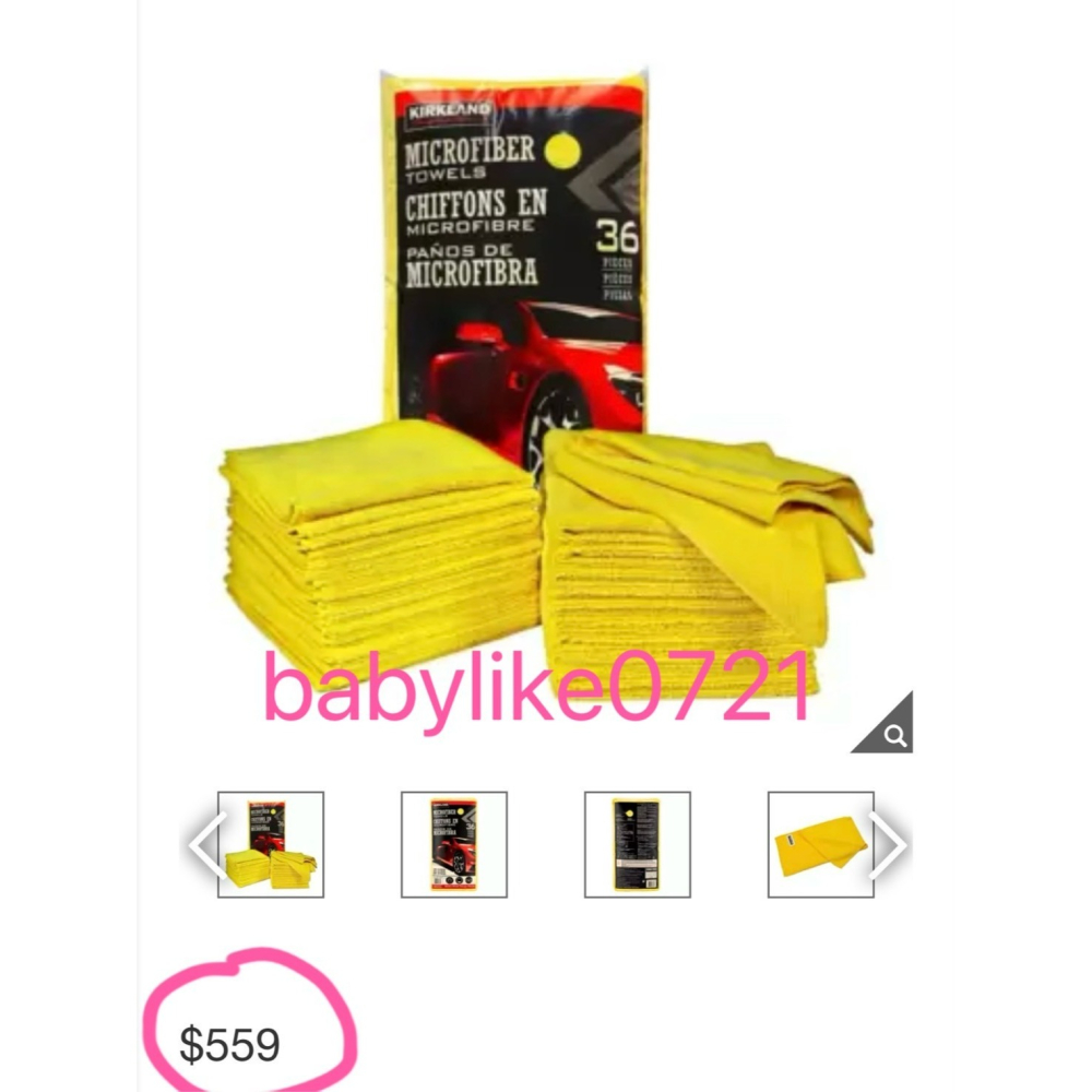 好市多=KS科克蘭超細纖維擦拭布/抹布36入X1包=現貨#133839#713160-細節圖7